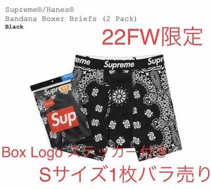 Y新品 国内正規品 Supreme × Hanes Bandana Boxer Briefs BLACK Sサイズ 1枚バラ売り 22FW限定 シュプリーム ボクサーパンツ ペイズリー