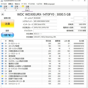 4個set★Western Digital WD30EURX①★AVコマンド対応3.5インチHDD SATA 3TB★ジャンク品の画像10