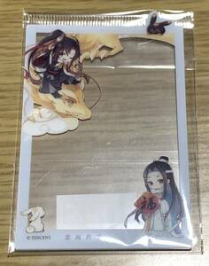 魔道祖師 拍立得收藏 年篇 新年 龍年 Q版シリーズ 購入特典 アクリルカード 魏嬰 魏無羨 藍湛 藍忘機