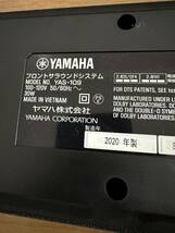 YAMAHA サウンドバー YAS-109 HDMI Bluetooth 光デジタル クリアボイス_画像2
