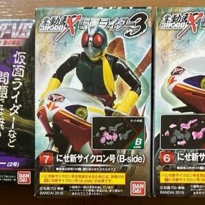 SHODO-X 仮面ライダー3 ショッカーライダー 2号 にせ新サイクロン号 掌動 VS 結成 悪の軍団 figuarts