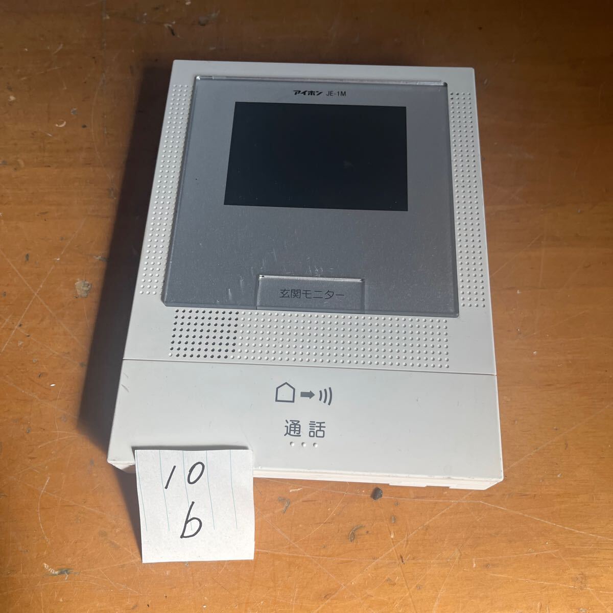 2024年最新】Yahoo!オークション -アイホン 親機の中古品・新品・未 2024年最新】Yahoo!オークション -アイホン 親機の中古品・新品・未