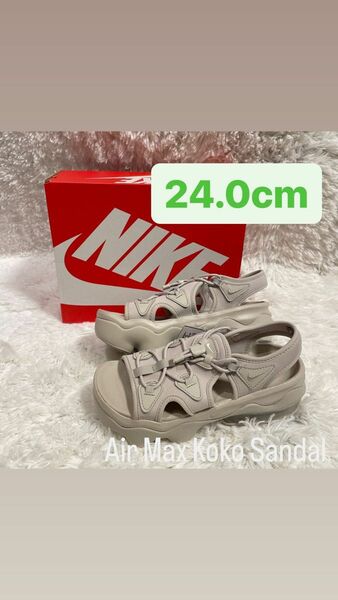 【最終価格】NIKE AIR MAX KOKO 24cm クリーム2 エアマックスココ