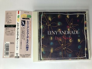 SG489 レニー・アンドラージ / ネオンの輝き 【CD】 1106