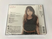 SG502 未開封 Ray / 楽園PROJECT DVD付初回限定盤 TVアニメ「To LOVEる ダークネス」オープニングテーマ 【CD】 1106_画像2