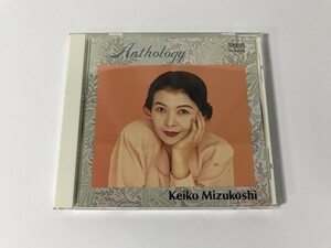 SG534 水越恵子 / ベストアルバム アンソロジー 【CD】 1106