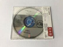 SG583 未開封 大貫妙子 / AVENTURE 見本盤 【CD】 1107_画像2