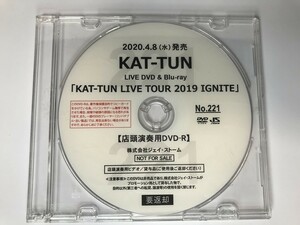 SG611 KAT - TUN / KAT - TUN LIVE TOUR 2019 IGNITE / プロモーション 【DVD】 1108