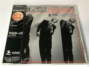 SG614 ジ・エッセンシャル・ビーツ・フォーボーホーズ・アンド・スウィンガース / マイルストーンズ / 未開封 【CD】 1108