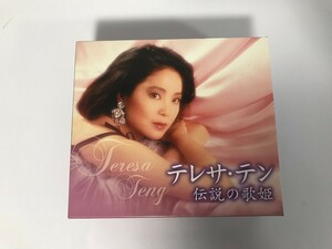 SG665 テレサ・テン / 伝説の歌姫 【CD】 1109