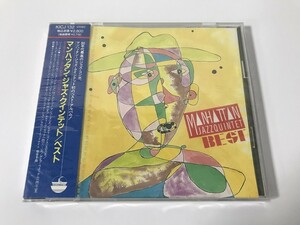 SG707 未開封 マンハッタン・ジャズ・クインテット / ベスト 見本盤 【CD】 1128