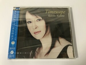 SG742 未開封 木住野佳子 / ハートスケープ スタンダード 【CD】 1128