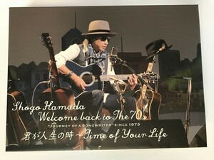 SG784 浜田省吾 / SHOGO HAMADA Welcome back to The 70’s”Journey of a Songwriter”since 1975 【Blu-ray】 1110