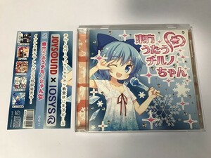 SG804 東方うたうチルノちゃん JOYSOUND × IOSYS 【CD】 1112