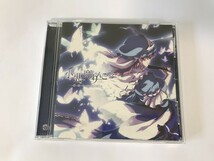 SG805 幽閉サテライト / 小悪魔りんご 【CD】 1112_画像1