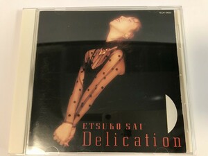 SI459 彩恵津子 / Delication 【CD】 0331