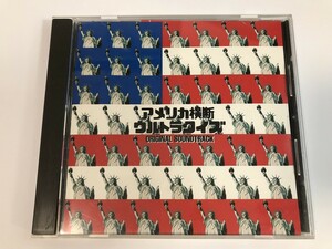 SI493 America width . Ultra quiz original * soundtrack [CD] 0331