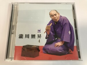 SI496 瀧川鯉昇 / 瀧川鯉昇 4 【CD】 0331