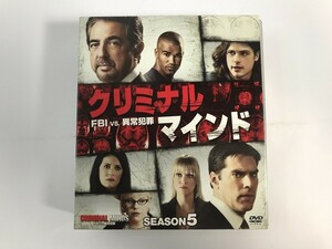 SI528 クリミナル・マインド FBI vs. 異常犯罪 シーズン5 コンパクト BOX 【DVD】 328