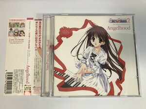 SI581 シスタープリンセス2 ヴォーカル&オリジナルサウンドトラック Angelhood 【CD】 0401