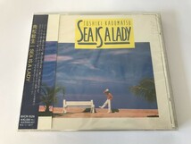 SG851 角松敏生 / SEA IS A LADY 見本品 未開封 【CD】 1121_画像1