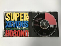 SG869 スーパーゼビウス ナムコ 細野晴臣 【CD】 1121_画像5