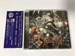 SG896 葉月ゆら / Silver Blanchette 【CD】 1121