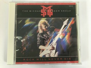 SG905 マイケル・シェンカー・グループ / ロック・ウィル・ネバー・ダイ 【CD】 0402