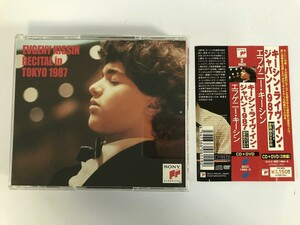 SG940 エフゲニー・キーシン / キーシン・ライヴ・イン・ジャパン1987 【CD】 0402