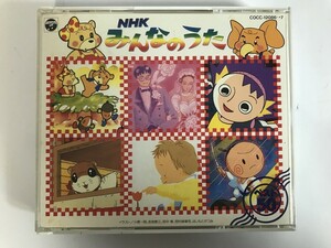 SG961 NHK みんなのうた / ベスト50 【CD】 0403