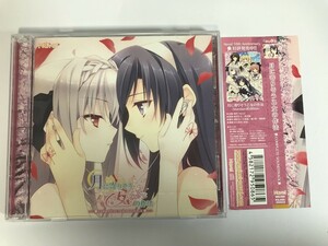 SG984 月に寄りそう乙女の作法 COMPLETE SOUNDTRACK 【CD】 0403