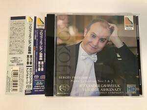 SI159 プロコフィエフ ガヴリリュク / ピアノ協奏曲第３＆５番 【CD】 0407