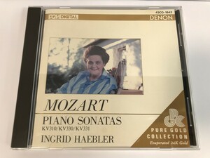 SI657 イングリット・ヘブラー / モーツァルト：ピアノ・ソナタ集 【CD】 0407