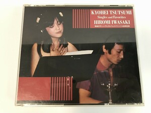 SI669 岩崎宏美 / 筒美京平シングルズ&フェイバリッツ 【CD】 0407