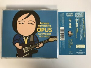 SI765 山下達郎 / OPUS ALL TIME BEST 1975 - 2012 【CD】 0404