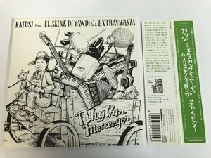 SI852 KATUSI from EL SKUNK DI YAWDIE ＆ EXTRAVAGANZA / Rhythm Messenger 【CD】 0410