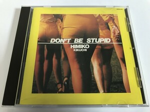 SI859 菊池ひみこ ウィズ アーンー・ワッツ / DONT BE STUPID 【CD】 0410