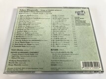 SI897 YUMI AIKAWA ＆ Wiener Schrammel Ensemble / Tokyo Rhapsody 【CD】 0410_画像2