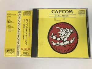 SI905 カプコン・ゲーム・ミュージック 【CD】 0414