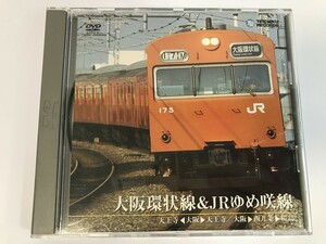 SI968 大阪環状線 ＆ JRゆめ咲 線 / 天王寺 大阪 西九条 桜島 【DVD】 0415