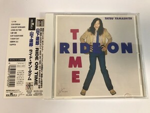 SI971 山下達郎 / RIDE ON TIME 【CD】 0415