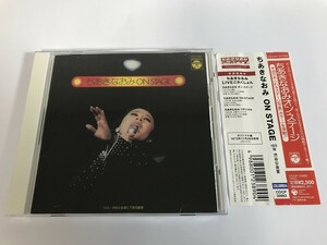 SJ003 ちあきなおみ / ちあきなおみONSTAGE 【CD】 0411