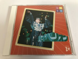 SJ007 宝塚歌劇花組・公演実況 ショー / ハイペリオン 【CD】 0411