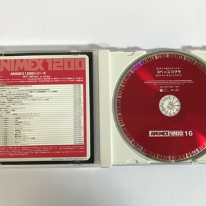 SJ022 ANIMEX1200シリーズ16 / スペースコブラ オリジナルサウンドトラック 【CD】 0411の画像5