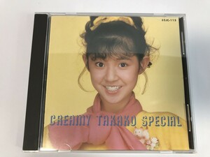 SJ082 太田貴子 / CREAMY TAKAKO SPECIAL 【CD】 0415