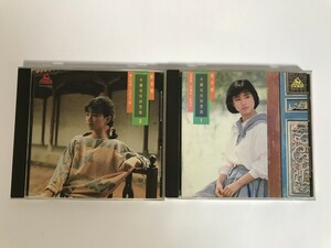 SJ150 蔡幸娟 / 中國娃娃回想曲 1 2 / 2枚セット 【CD】 0411