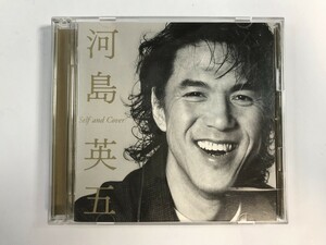 SJ711 河島英五 / セルフ・アンド・カバー 【CD】 422