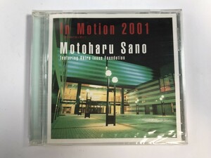 SJ734 未開封 佐野元春 In Motion 2001 / 植民地の夜は更けて Motoharu Sano with Akira Inoue Foundation 【CD】 422