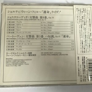 SJ867 未開封 ショルティ ウィーン・フィルハーモニー管弦楽団 / ～「運命」ライヴ! 【CD】 0422の画像2