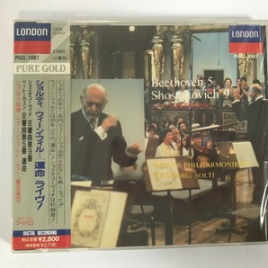 SJ867 未開封 ショルティ ウィーン・フィルハーモニー管弦楽団 / ～「運命」ライヴ! 【CD】 0422の画像1